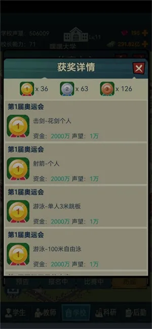 �ҵĴ�ѧ2025�ٷ����°汾