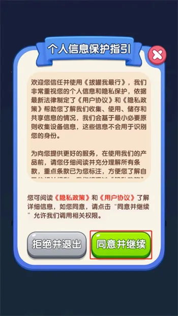 �ι�������(�ι�����׬Ǯ��Ϸ)