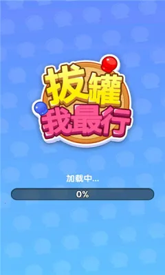 �ι�������(�ι�����׬Ǯ��Ϸ)v1.0.0.0 �ٷ������ͼ