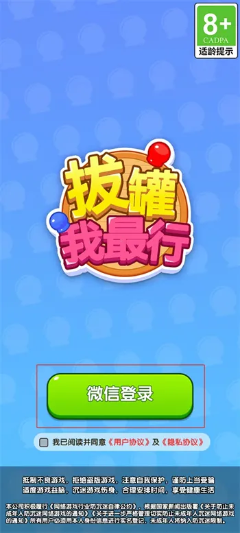 �ι�������(�ι�����׬Ǯ��Ϸ)