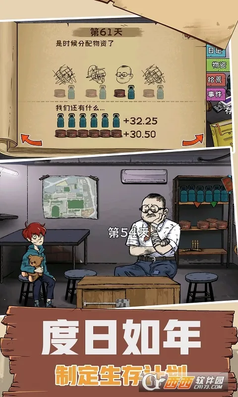 60S����ģ��2025���°汾v1.0.0 ��Ѱ��ͼ