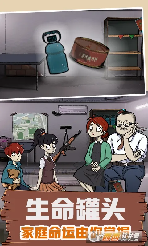 60S����ģ��2025���°汾v1.0.0 ��Ѱ��ͼ