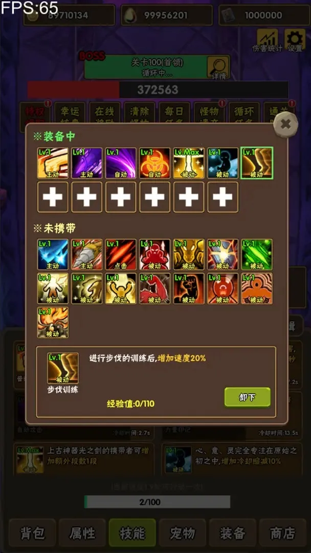 �ٲ���Ԩ(ð�ս�������)v1.0.8 �ٷ������ͼ