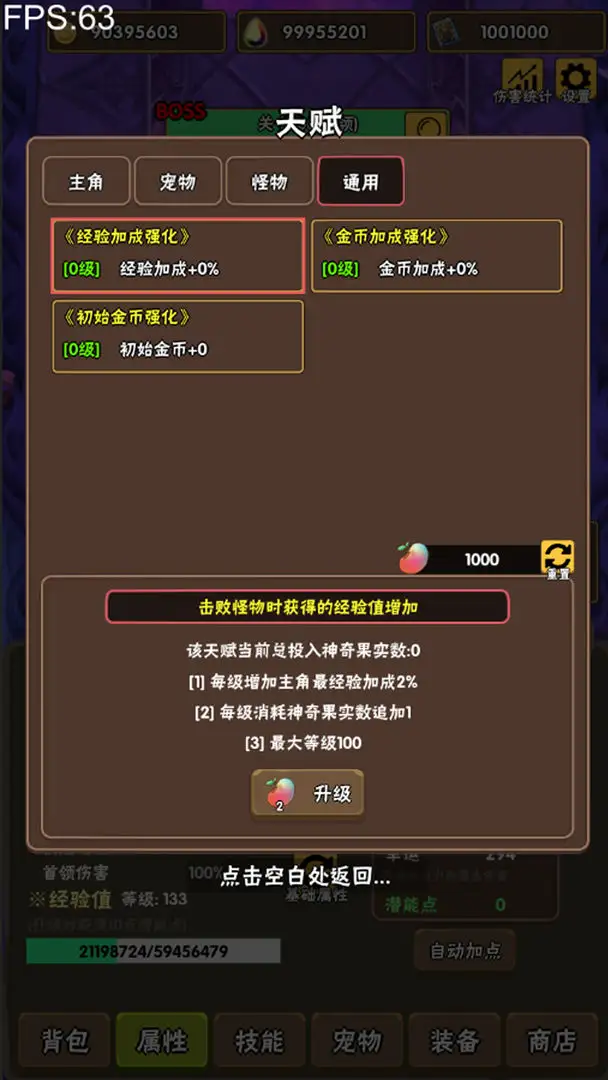 �ٲ���Ԩ(ð�ս�������)v1.0.8 �ٷ������ͼ