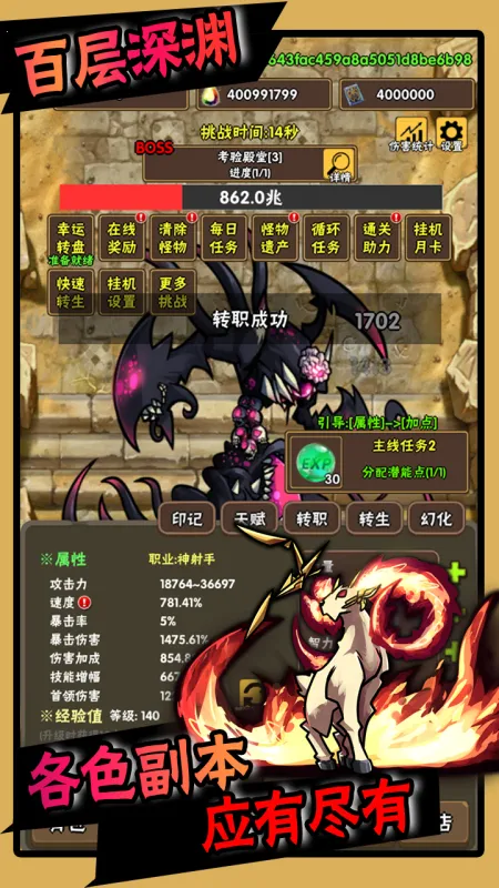 �ٲ���Ԩ(ð�ս�������)v1.0.8 �ٷ������ͼ