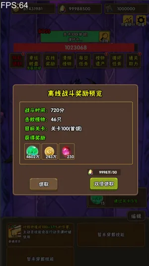 �ٲ���Ԩ(ð�ս�������)