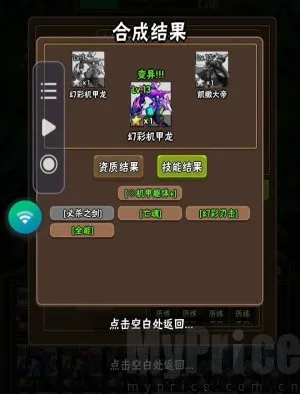 �ٲ���Ԩ(ð�ս�������)