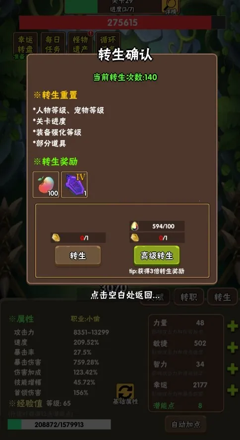 �ٲ���Ԩ(ð�ս�������)