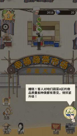 �����¸���(ģ�⾭Ӫ��Ϸ)