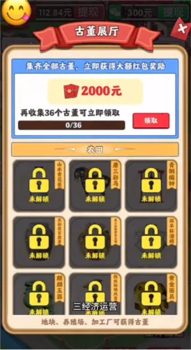 �Ҹ�С��(С��Ӫ׬Ǯ��)