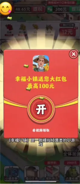 �Ҹ�С��(С��Ӫ׬Ǯ��)