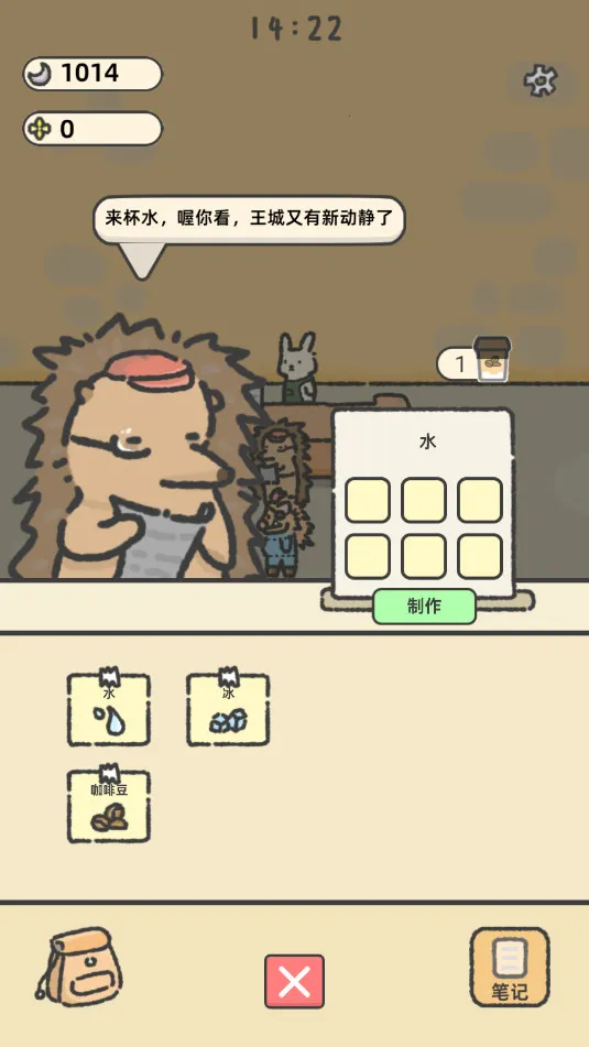 �����������ֻ���v1.0.6 �ٷ������ͼ