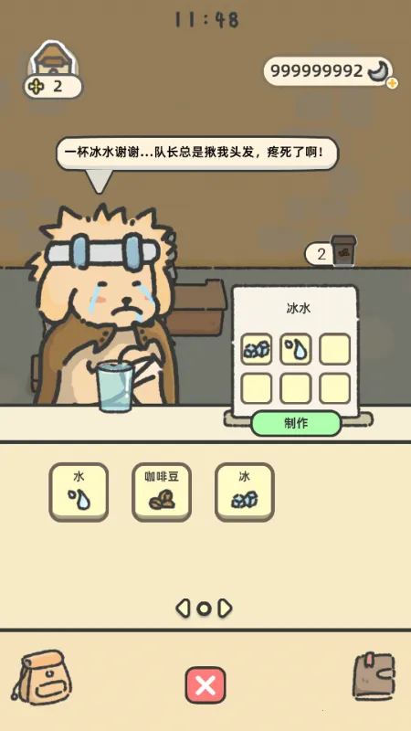 �����������ֻ���v1.0.6 �ٷ������ͼ