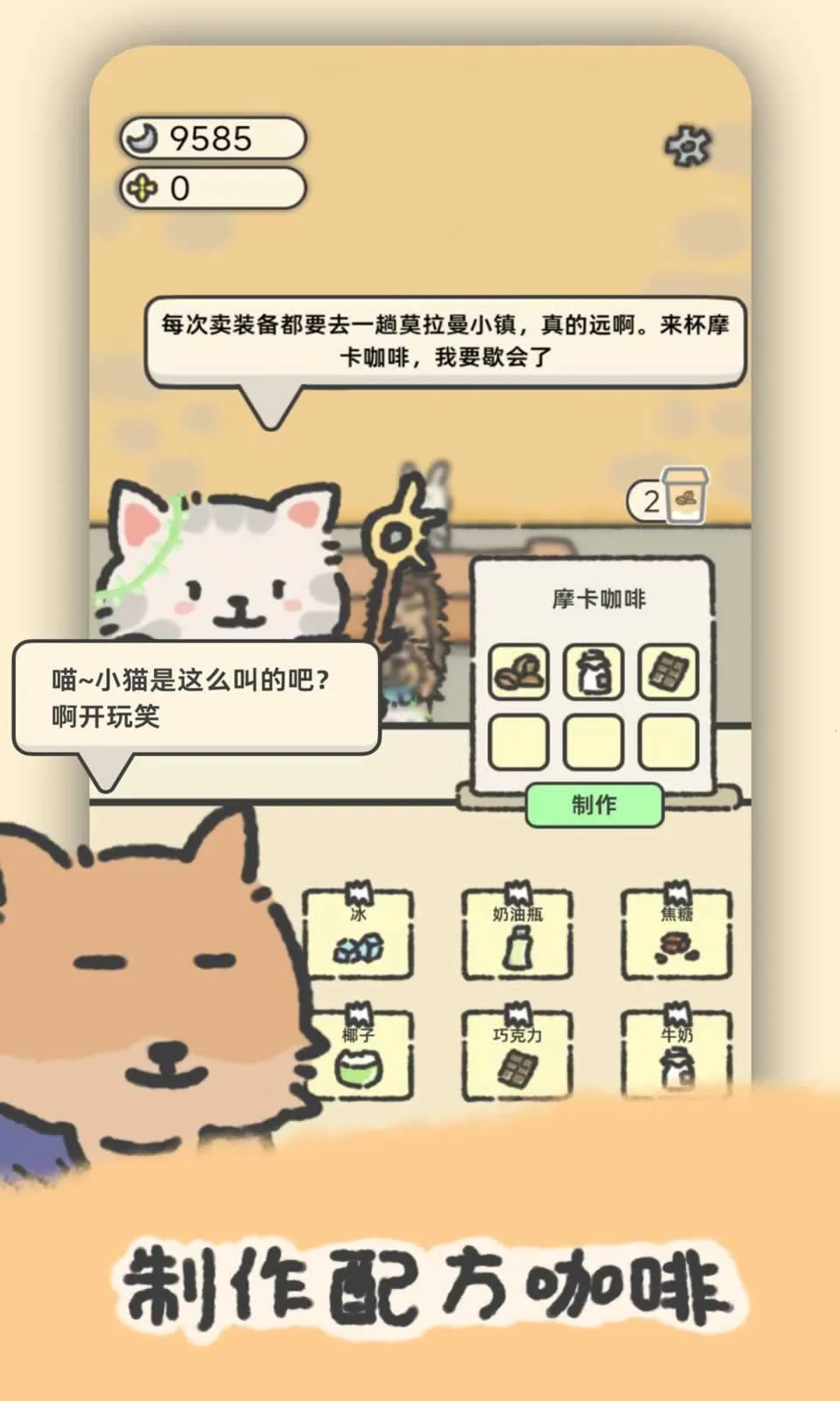 �����������ֻ���v1.0.6 �ٷ������ͼ