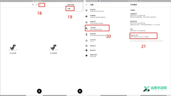 ShizukuRunner��׿���ֻ���