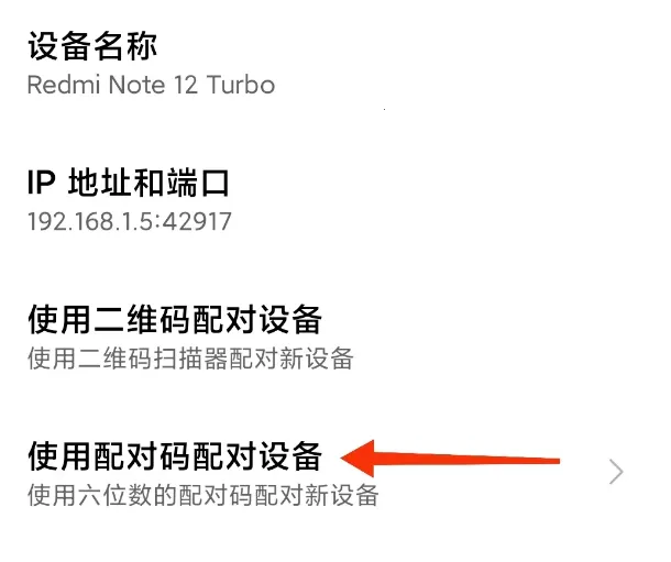 ShizukuRunner��׿���ֻ���