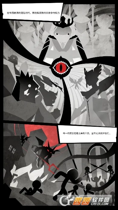 �������������Ӱ(����˸���Ϸ)v0.0.117 ��Ѱ��ͼ