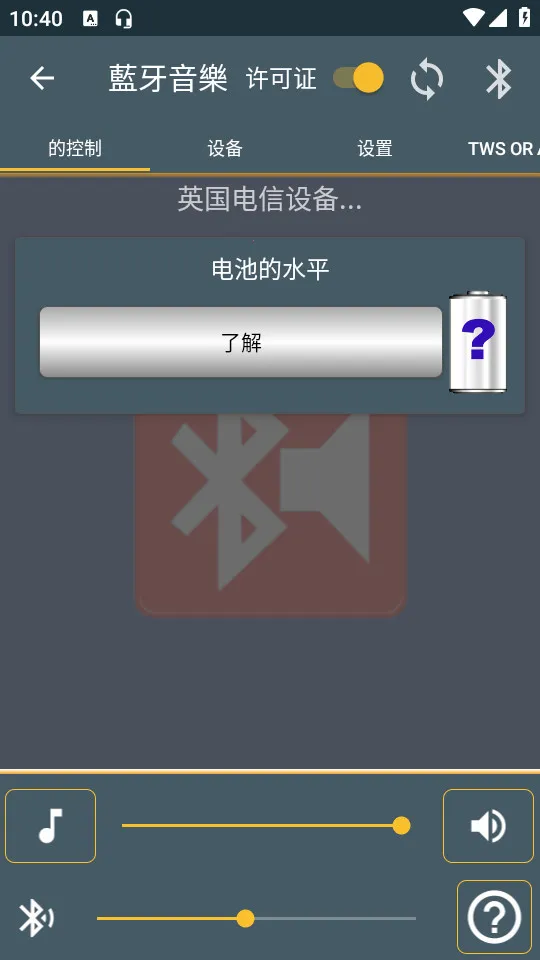 ��������(���ֲ�������)v2.3 �ֻ����ͼ