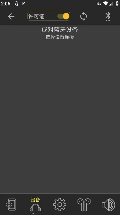 ��������(���ֲ�������)v2.3 �ֻ����ͼ