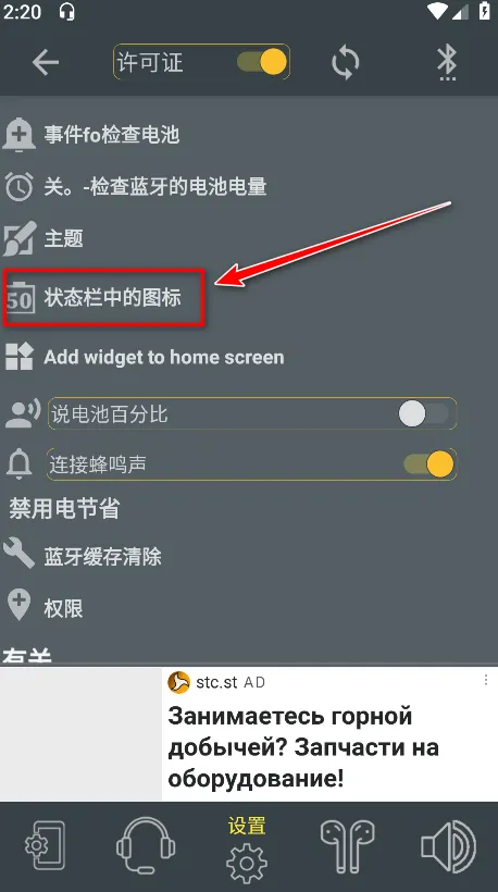 蓝牙音乐(音乐播放软件) 蓝牙音乐(音乐播放软件)