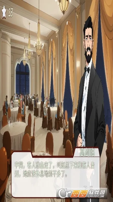 �Ϲ���̽��(��̽������Ϸ)v1.0 �ֻ����ͼ