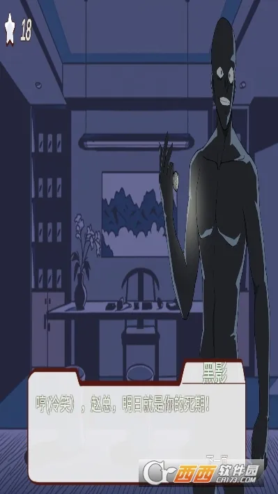 �Ϲ���̽��(��̽������Ϸ)v1.0 �ֻ����ͼ