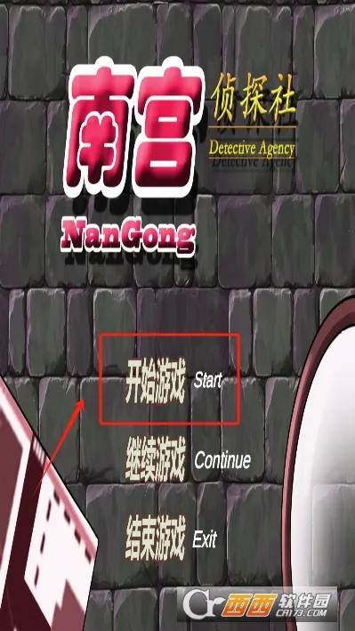 �Ϲ���̽��(��̽������Ϸ)v1.0 �ֻ����ͼ