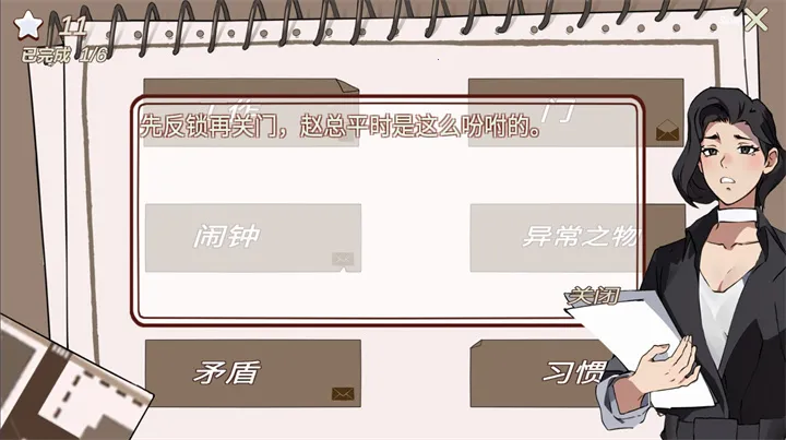 �Ϲ���̽��(��̽������Ϸ)