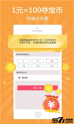 �ᱦ����(����������Ϸ)v1.0 �ٷ������ͼ