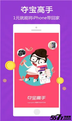 �ᱦ����(����������Ϸ)v1.0 �ٷ������ͼ