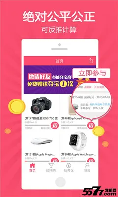 �ᱦ����(����������Ϸ)v1.0 �ٷ������ͼ