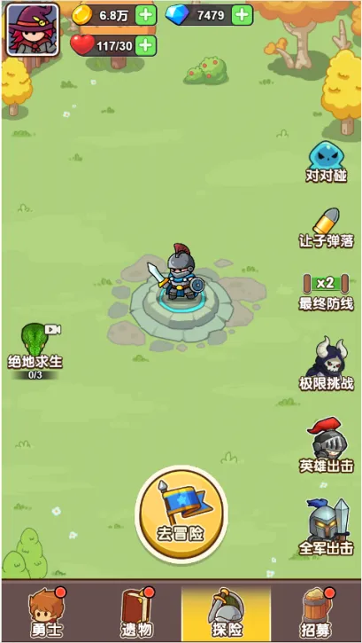 �ᱦ����(����������Ϸ)