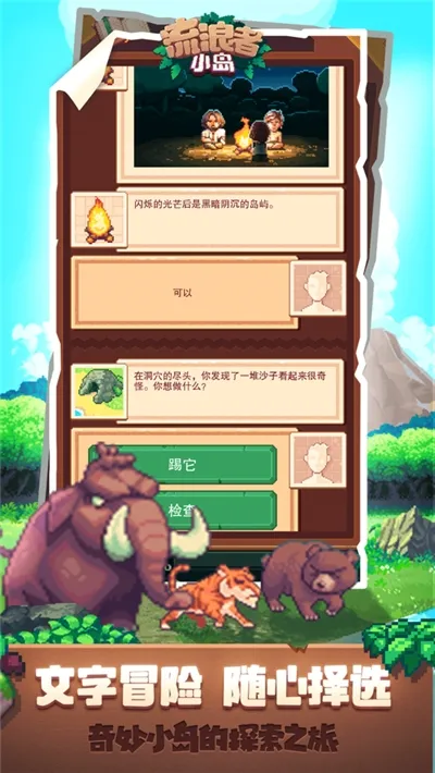 ������С����׿���ֻ���v1.0 ��׿���ͼ