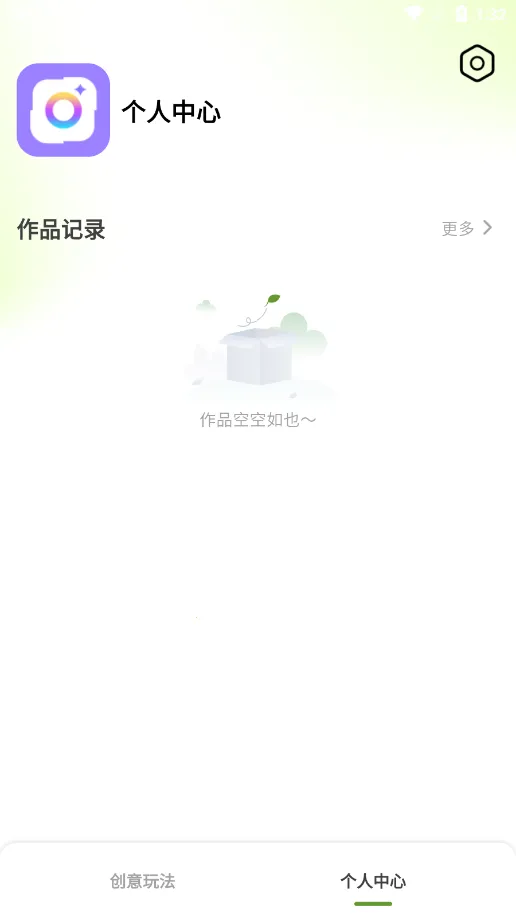 �ջ���(ͼƬ��������)v1.0.1 �ٷ������ͼ