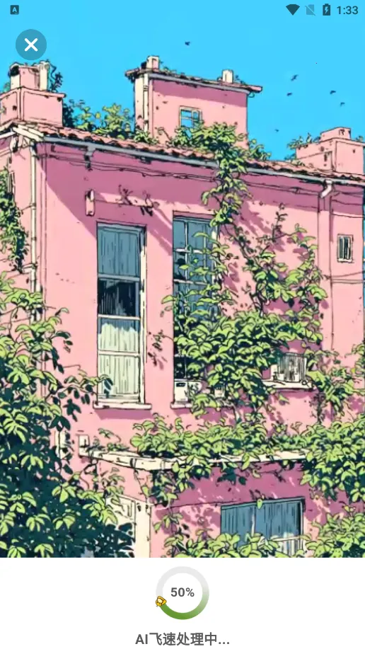 �ջ���(ͼƬ��������)v1.0.1 �ٷ������ͼ