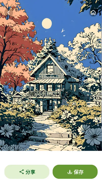 �ջ���(ͼƬ��������)