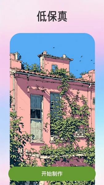 �ջ���(ͼƬ��������)