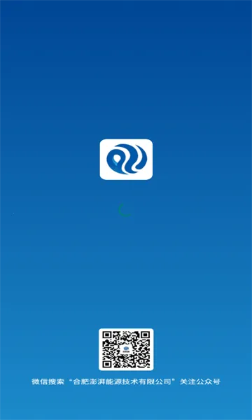 ������Դ(��ع�������)v1.3.3 ��׿���ͼ