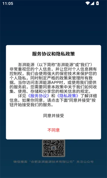 ������Դ(��ع�������)v1.3.3 ��׿���ͼ