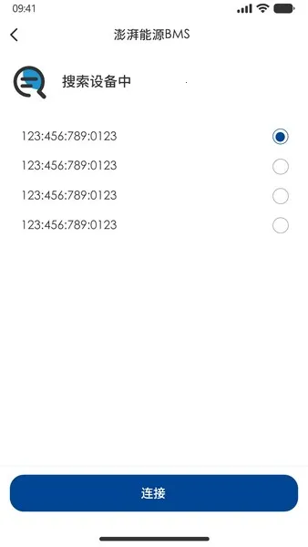 ������Դ(��ع�������)v1.3.3 ��׿���ͼ