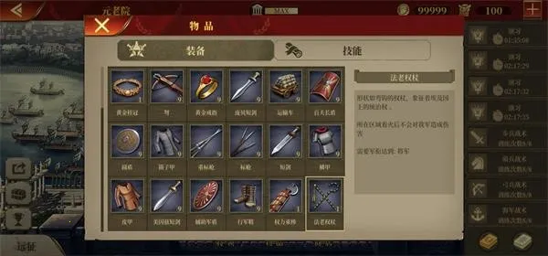 �۹���������2025���°汾