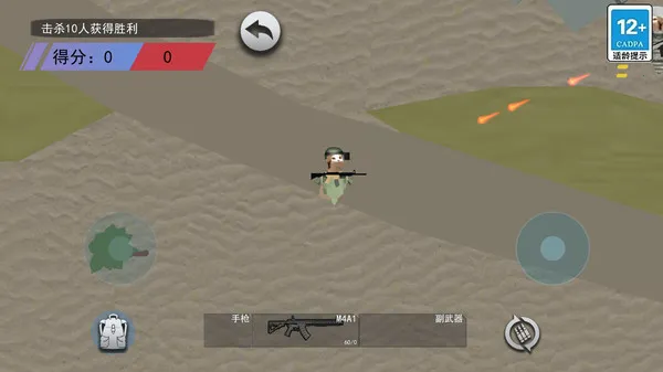 ������������(С�������������Ϸ)v1.0 ��׿���ͼ