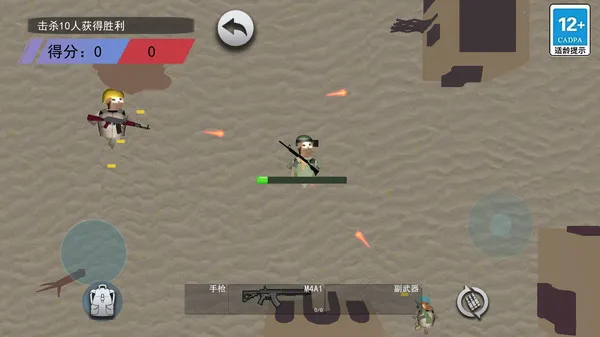 ������������(С�������������Ϸ)v1.0 ��׿���ͼ