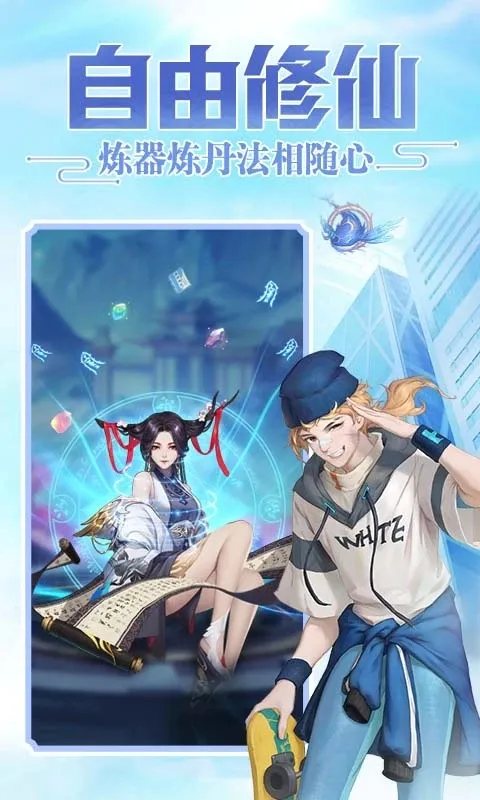 ����֮·2025���ذ�װv4.3 �ֻ����ͼ