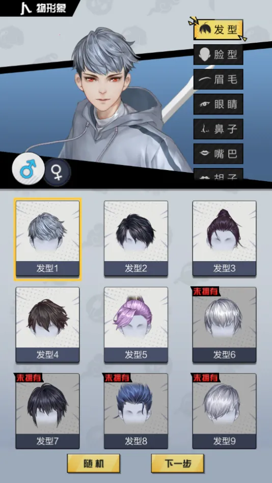 ����֮·2025���ذ�װv4.3 �ֻ����ͼ