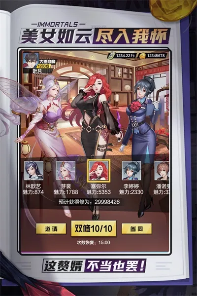 ����֮·2025���ذ�װv4.3 �ֻ����ͼ