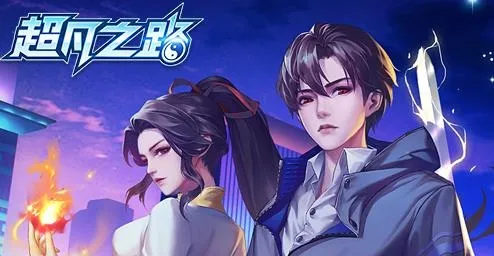 ����֮·2025���ذ�װ