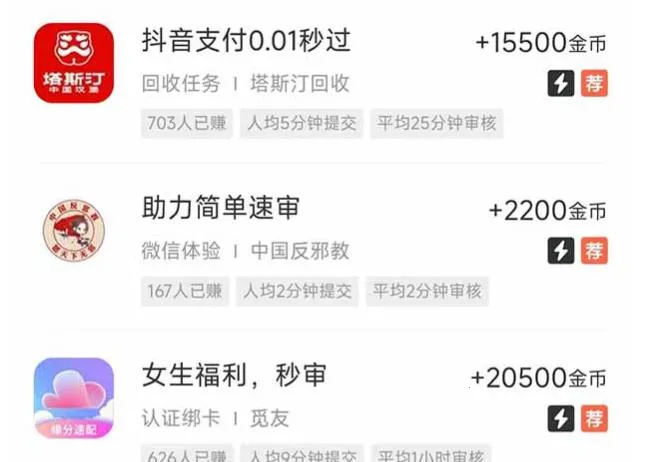 �ǿ�׬��(��ְ׬Ǯ����)