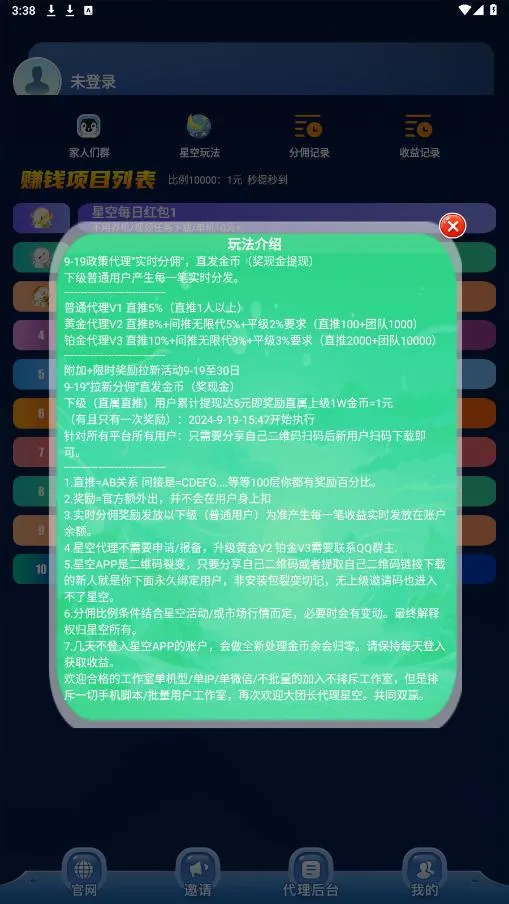 �ǿ�׬��(��ְ׬Ǯ����)v5.0 �ֻ����ͼ