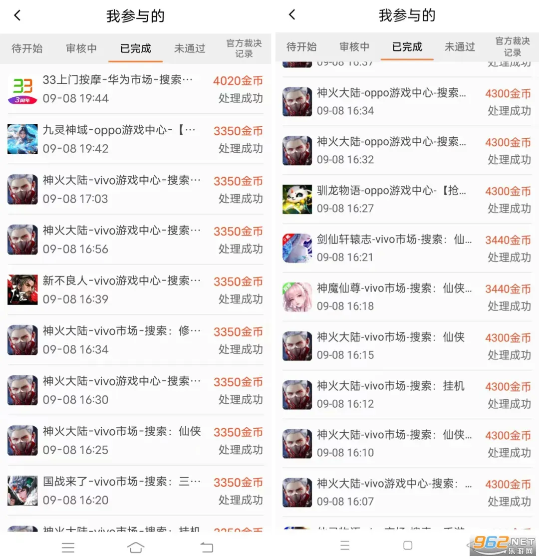 �ǿ�׬��(��ְ׬Ǯ����)